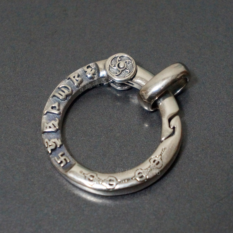 Six-Word Mantra Pure Silver Keychain Ring Tibetan-Style Multifunctional Pendant Solid Mantra High-End Pendant for Men and Women