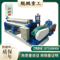 Mechanical coil machine Electric coil machine Full automatic three roller roller round machine stainless steel coil tube