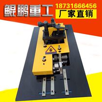 The white iron tube multifunctional six - seven functional biting machine manufacturer