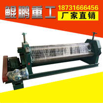 Mechanical Roller Electric Roll Roller Three Roller Stainless Steel Roller Iron Roll Roll Roll Roll Roll Roll Roll Roll Roll Roll Roll Roll Roll Roll Roll Roll Roll Roll Roll Roll Roll Roll Roll Roll Roll Roll Roll Roll Roll Roll Roll Roll Roll Roll Roll Roll Roll Roll Roll Roll Roll Roll Roll Roll Roll Roll Roll Roll Roll Roll Ro