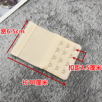 Extended elastic narrow four-breasted bra with small four-button spacing 1 5 cm extension buckle bra back buckle 6 5 cm 4 buckles