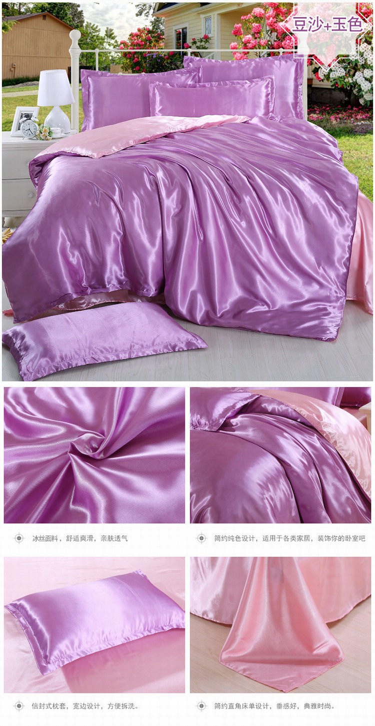 Mùa xuân và mùa hè màu rắn băng lụa bốn mảnh bộ Tencel quilt cover rửa lụa tấm ga trải giường 笠 1.8 M bộ đồ giường lụa