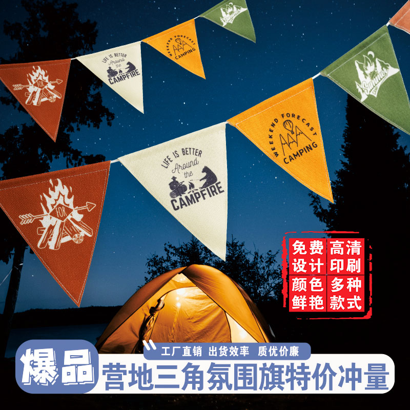 Camping Triangle Flag Custom Camp atmosphere Flag outdoor camping Day tent Tent Decoration Banner Flags Set to do-Taobao