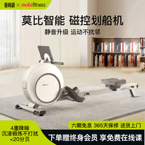 Mobi rowing machine home fitness magnetic resistance rowing machine small rowing machine indoor exercise machine