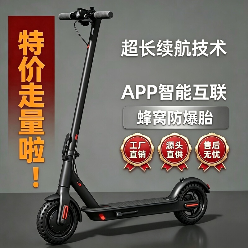 Electric Skateboard Station, Ride-On Lithium Battery Folding Electric Scooter, Two-Wheeled Mobility Scooter, Electric Scooter, Rechargeable