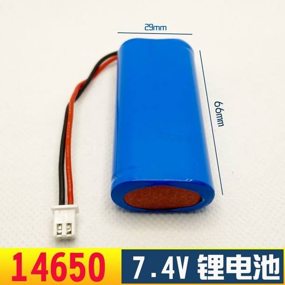 14650 대용량 7.4V 새로운 온라인 러브 클래스 작은 꿀벌 증폭기 1500mAh 소형 스피커 충전식 리튬 배터리