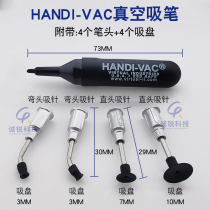 Antistatic vacuum suction pen HANDI-VAC Saiposuction suction cup IC element Dialer Lens Suction Nozzle
