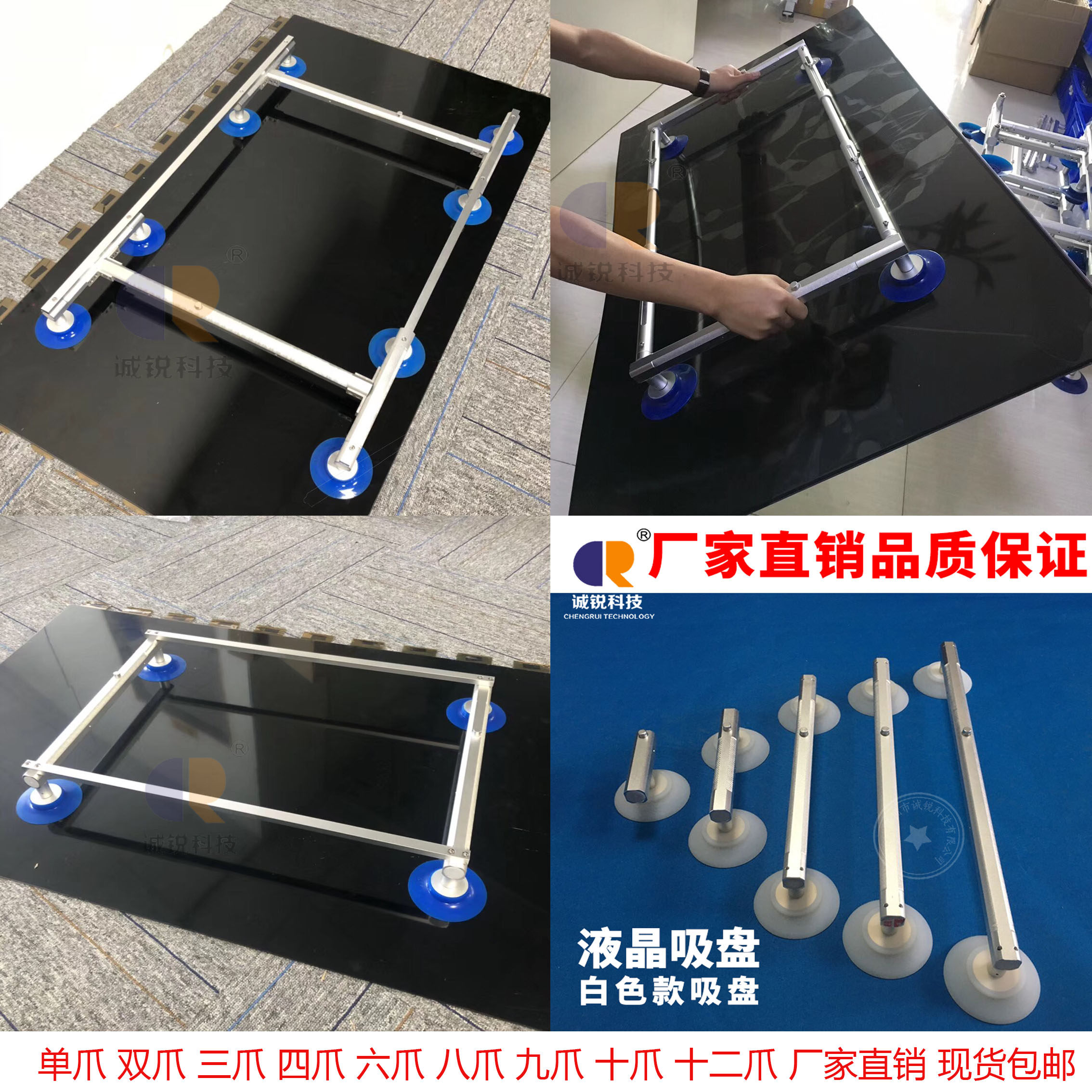 LCD screen glass vacuum suction cups LCD suction screen for maintenance and handling tools Two-disc telescopic four-disc six-disc eight-disc