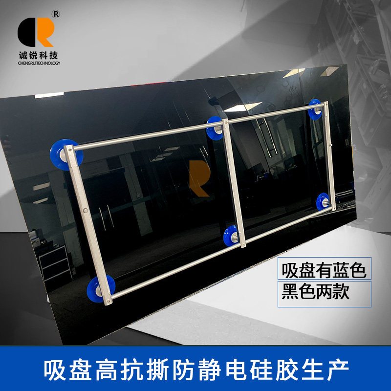 LCD display handling tools 55-65 inch six-claw LCD screen vacuum suction cup display glass TV screen