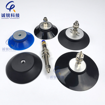 Liquid crystal display manipulator gold tool suction cup PF-87 100 antistatic glass suction cup black white blue