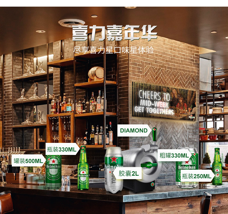 Heineken 喜力啤酒 500ml*12罐 图4