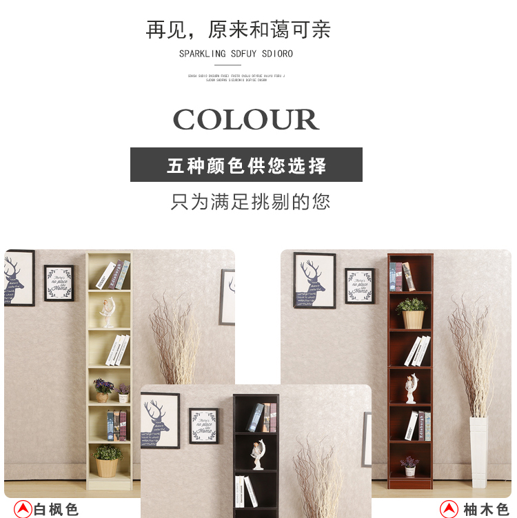 Giá sách đơn giản Hiện đại Tủ sách đơn giản Kết hợp Tủ sách dành cho trẻ em Tủ sách sàn đơn giản Kệ sách Giá sách nhỏ tùy chỉnh - Kệ kệ sách cho bé