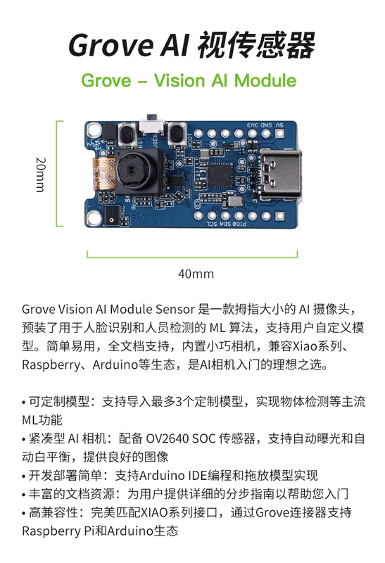 Grove - Mô-đun máy ảnh trí tuệ nhân tạo Vision AI Module Tương thích với Raspberry Pi và Arduino