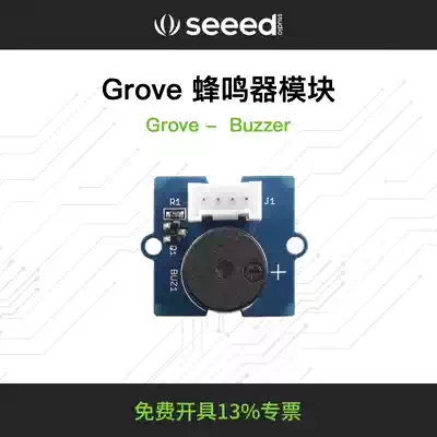 Grove Passive Buzzer Module Buzzer Active passive alarm small speaker arduino compatible Seeed