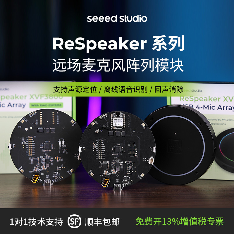 Respeaker Far-Field Microphone Array Ai Intelligent Sound Source Recognition Development Board Acoustic Shell Raspberry Pi 4B Respeaker Far-Field Microphone Array Ai Intelligent Sound Source Recognition Development Board Acoustic Shell Raspberry Pi 4B