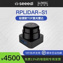 SLAMTEC SLANT lidar RPLIDAR-S1 TOF lidar Indoor and outdoor 40 meters ranging