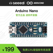 Italian original Arduino Nano development board ATMEGA328 supports win7 8 10 expansion board