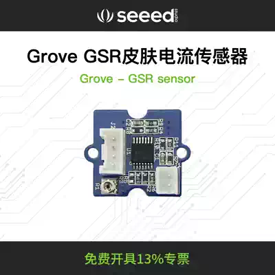 Grove GSR skin current sensor detection skin resistance conductivity Arduino module seek