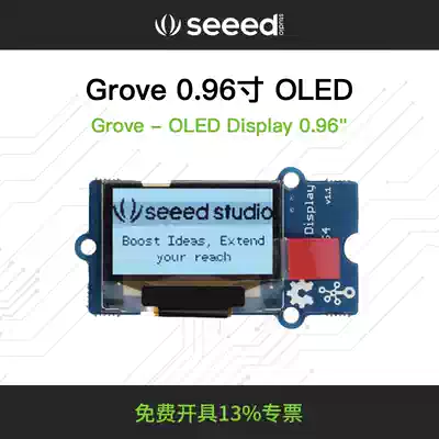 Grove 0 96 inch 12864 LCD oled cold light display screen module white background black word Library