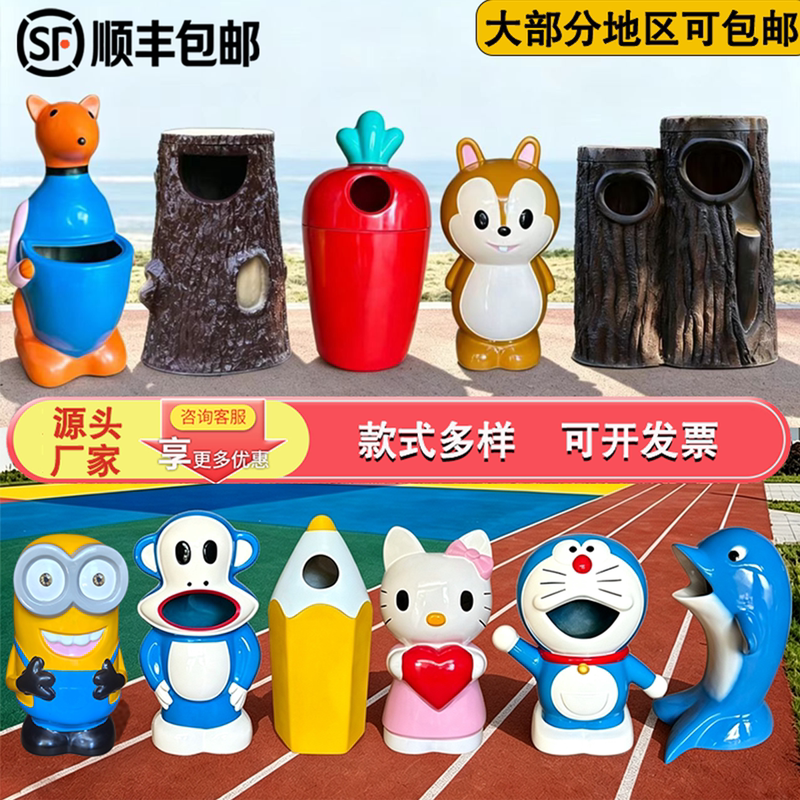 Outdoor Cartoon Trash Can for Schools, Kindergartens, Playgrounds, Parks, and Tourist Areas, Creative and Cute Garbage Bin in the Shape of a Tree Stump Outdoor Cartoon Trash Can for Schools, Kindergartens, Playgrounds, Parks, and Tourist Areas, Creative and Cute Garbage Bin in the Shape of a Tree Stump
