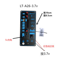 Clearance 5v Bluetooth outdoor rod audio amplifier board digital speaker 3 7v square dance amplifier board 190 85mm