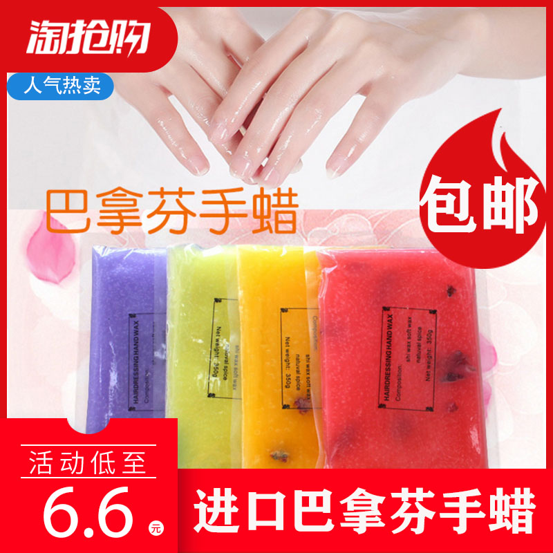 Beauty Wax Barnafine Hand Wax Moisturizing Peeling with Wax Therapy Machine Uses Moisturizing White Wax Hand Wax Machine