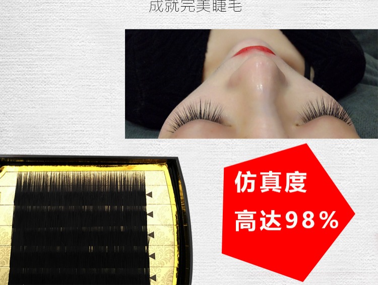 Ghép lông mi thẳng tóc nam nữ thời trang thực tế tự nhiên nhập khẩu lông đen thiên nga lông mi thẳng trồng lông mi giả - Lông mi giả mi giả gân trong tự nhiên