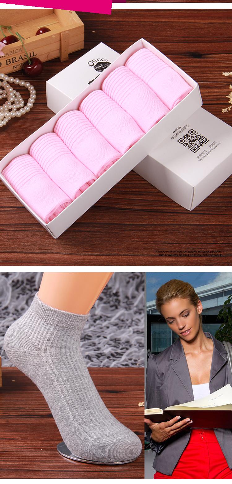 Chaussettes - collants - Ref 757672 Image 15