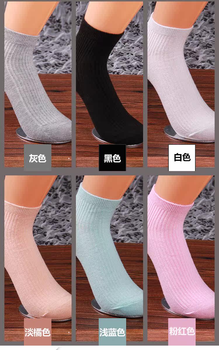 Chaussettes - collants - Ref 757672 Image 7