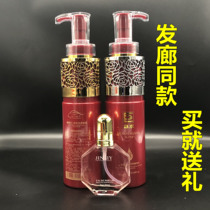 Nomeier giant hydrating live hair cream shampoo slippery conditioner care hair mask hydrating hair mask