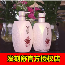 Hair carved Shu powder drill soft treatment damaged shampoo conditioner hair mask conditioner hair mask lock color smooth color