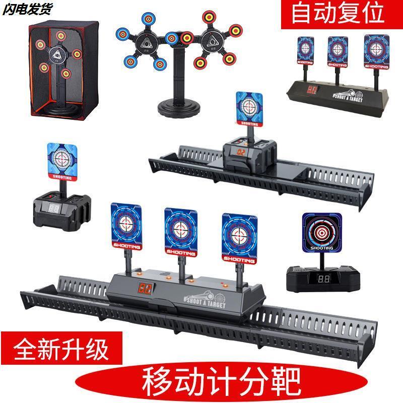 Electric Target Return Toy Outdoor Game Competition Automatic Rebound Moving Net Frame Electronic Scoring Shooting Moving Target Electric Target Return Toy Outdoor Game Competition Automatic Rebound Moving Net Frame Electronic Scoring Shooting Moving Target