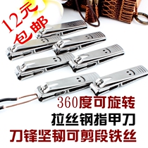 Stainless steel 360 degrees swivel nail clippers with large number of nail clippers for nail and hands and men and women cleaning universal