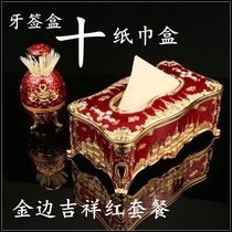 Eurostyle retro metal alloy large number paper towels box pumping paper box luxurious upfront living room Home table hotel Guest house