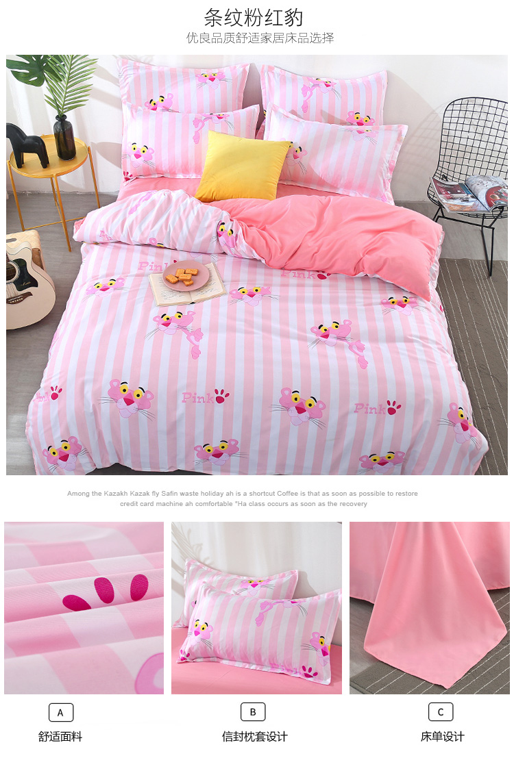 Bộ đồ giường lưới màu đỏ gồm bốn bộ 1,8 cô gái trái tim màu hồng ký túc xá sinh viên trải chăn ba bộ 1,5m mền gối
