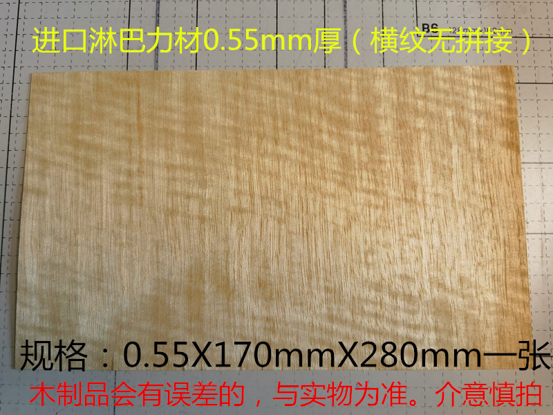 Ping-pong bottom plate DIY material accessories lymphatic splicing force material 0 6mm0 8mm textured paper bonding mind careful shooting