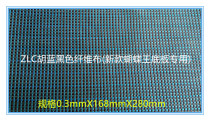 Fang Lun Fiber Carbon Cloth Ping Pong Bottom Plate DIY Custom Butterfly King Base Plate Special Material Dispensers Recommendation