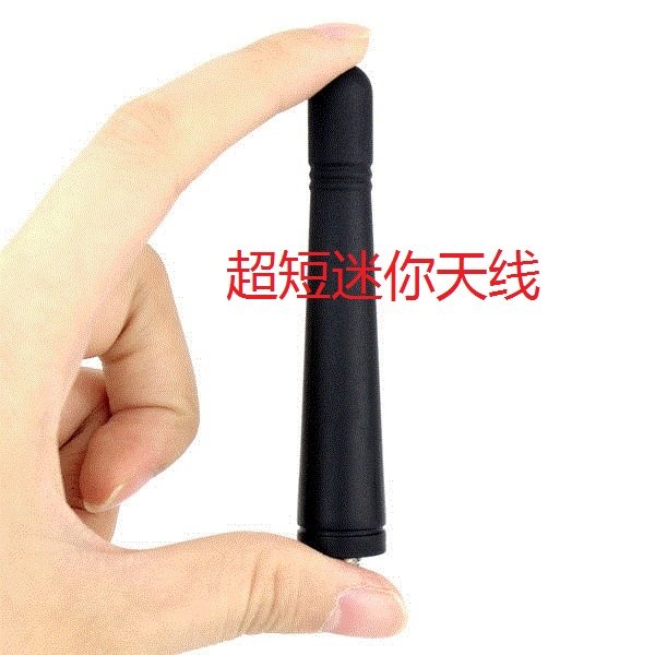 Intercom antenna ultra-short and small antenna female head U segment full-section gain Jianwu tk3207 intercom mini antenna