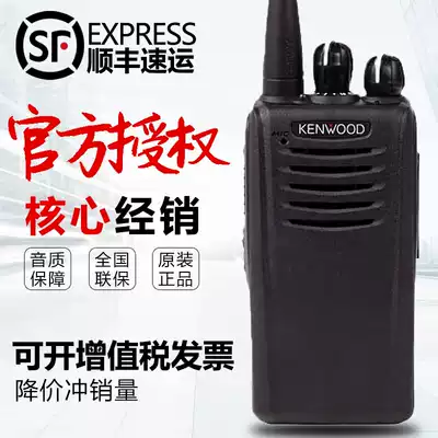 KENWOOD Explosion-proof Walkie-talkie NX-320C2 Handheld NX-220C2 Handheld oilfield chemical plant device