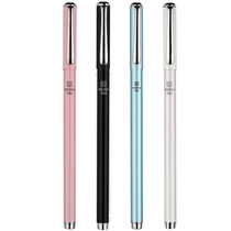 Del s93 metal neutral pen signature pen carbon pen office business Pen black 0 5