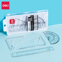 Del 79529 79530 student set of cool black style four-piece set of primary school children ruler ruler set