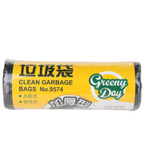 Del 9574 Home Office Black Garbage Bag Plastic Bag Garbage Bag Point Break Tiness Good 30 Packs