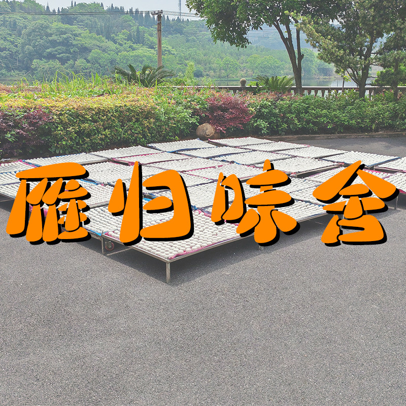 雁归味舍的LOGO