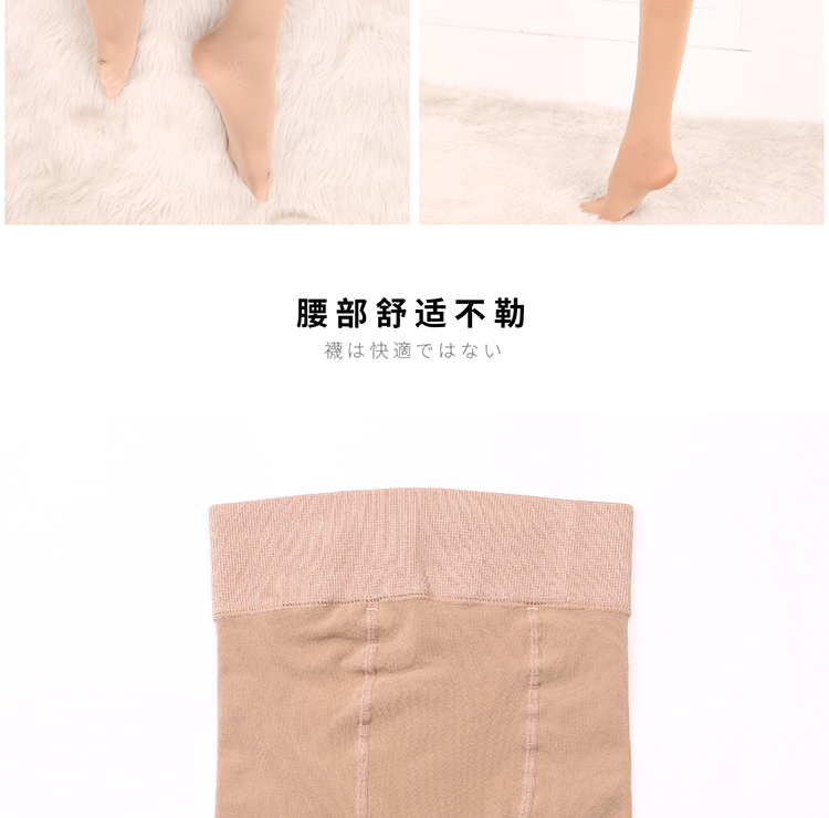 Mùa thu và mùa đông dày 680D vớ nhung mỏng dây chống móc mặc áp lực quần lửng tất 3d