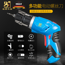 4V lithium drill Rechargeable electric screwdriver Electric screwdriver set folding electric screwdriver