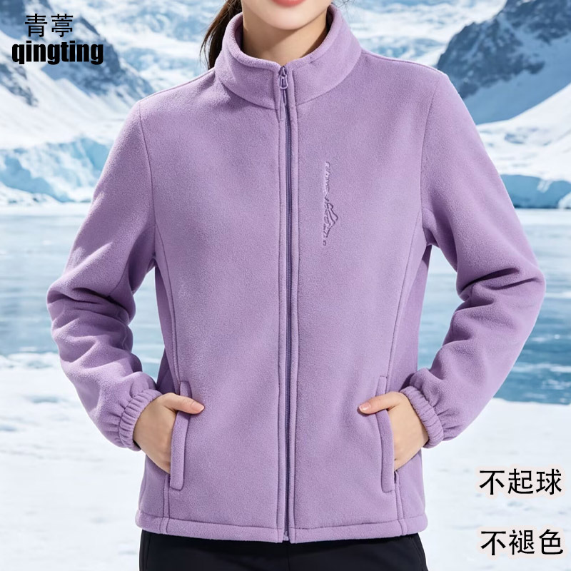 Fleece Jacket for Women, Autumn and Winter Style, Plus Velvet for Warmth, Plus Size Women's Jacket, Inner Lining for Warmth, Fleece Jacket, Double-Sided Fleece Fleece Jacket for Women, Autumn and Winter Style, Plus Velvet for Warmth, Plus Size Women's Jacket, Inner Lining for Warmth, Fleece Jacket, Double-Sided Fleece