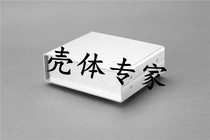 High-end All-aluminum Case Electronic Meter Case Housing Wire Drawing Oxidation Case 195-1 50 * 155 * 130