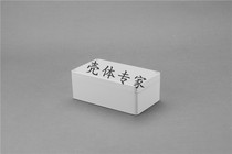 Electronic meter plastic housing sealing box junction box power supply waterproof case 4: 60 * 90 * 158