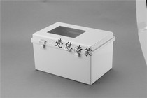 Electronic meter plastic housing sealing box junction box power supply waterproof case No. 44: 167 * 200 * 300