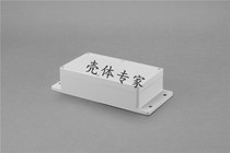 Electronic meter plastic housing sealing box junction box power supply waterproof case No. 10: 46 * 92 * 197
